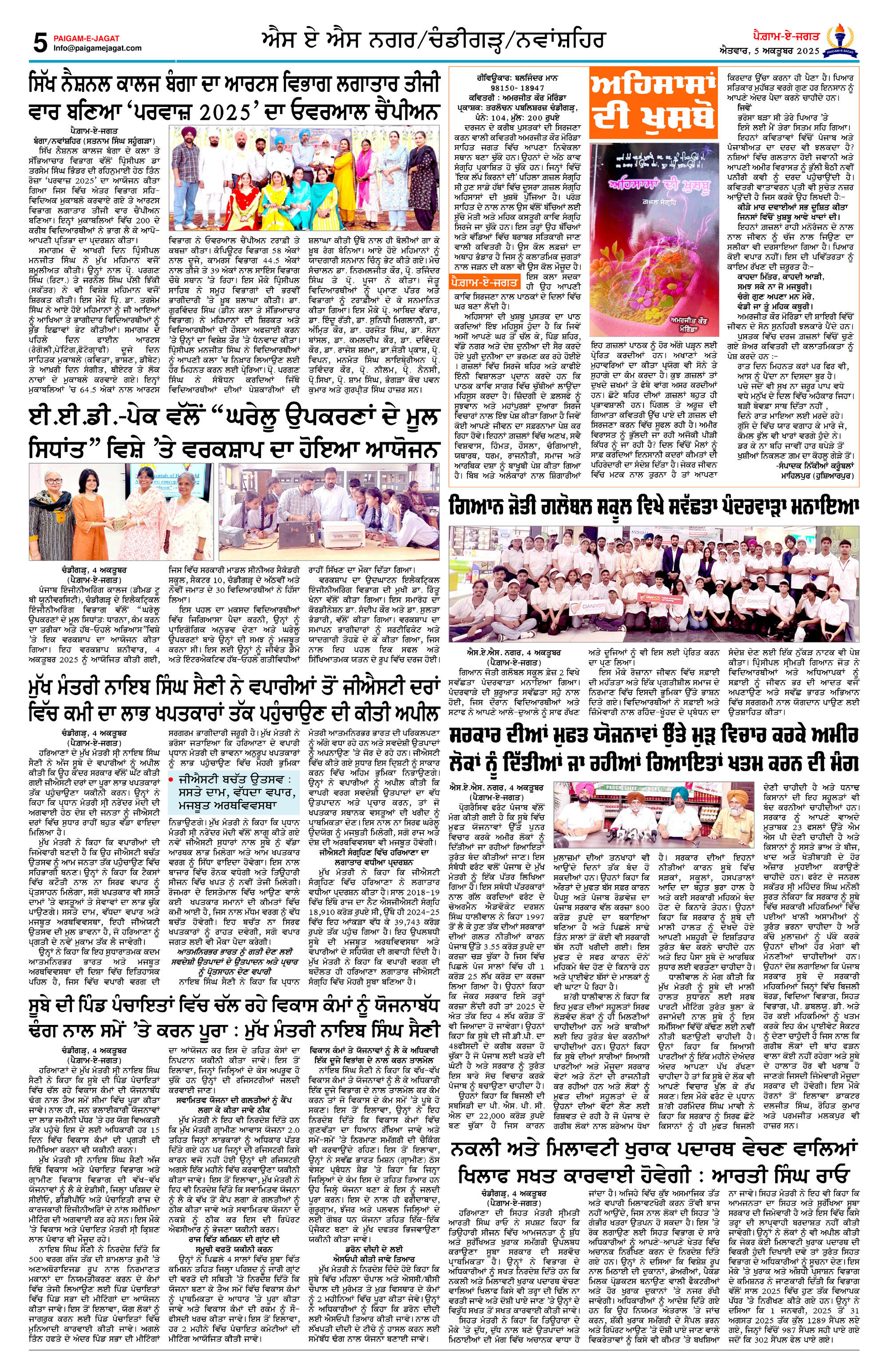 Page 5